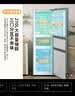 新飞210L三门风冷无霜养鲜智慧控温冰箱BCD-210WK3CT 实拍图