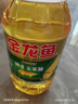 金龙鱼 食用油 非转基因 纯正玉米油5L  实拍图
