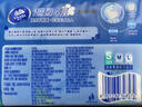 维达（Vinda）抽纸 超韧4层90抽*20包S码 山茶花印花纸巾 新旧随机发货 整箱 实拍图