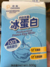 欧福（OVODAN）冰蛋白冷冻蛋液冰蛋液蛋清液500g*4 纯鸡蛋清鸡蛋液健身烘焙用 实拍图