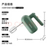 九阳（Joyoung）手持电动打蛋器 料理机 打发器 多功能家用搅拌机迷你打奶油烘焙S-LD150 实拍图