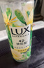 力士（LUX）植萃精油香氛沐浴露夜皇后仙人掌香550g莹润水嫩4D玻尿酸持久留香 实拍图