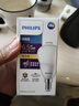 飞利浦（PHILIPS）优视型LED小球E14螺口节能灯泡超亮家用6.5W 3000K含附件共3只 实拍图