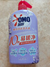 奥妙（OMO）内衣洗衣液内裤清洗液薰衣草500g 内衣裤专用有效去除HPV黄渍血渍 实拍图