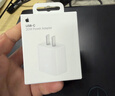 Apple/苹果 40W USB-C充电器动态调节功率 type-c充电器苹果手机充电 苹果17手机充电器 实拍图