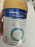 美素佳儿（Friso）皇家婴儿配方奶粉1段（0-6个月婴儿适用）400克 乳铁蛋白 新国标 实拍图