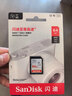 闪迪（SanDisk）64GB SD内存卡 U1 C10 至尊高速存储卡 读速140MB/s 全高清视频 数码相机理想伴侣 实拍图