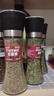 云山半欧芹碎迷迭香百里香3瓶研磨器瓶轻食西餐牛排意面披萨香料112g 实拍图