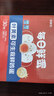 京鲜生【供港品质】【每日鲜蛋】叶黄素可生食鸡蛋30枚3.78斤/盒 礼盒  实拍图