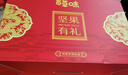 百草味零食礼盒1235g 新年货送礼含夏威夷果榛子零食大礼包 实拍图