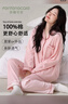 芬腾可安（FENTENGCARE）睡衣女士纯棉春秋季长袖长裤开衫翻领两件套家居服休闲可外穿QH 实拍图