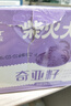 柴火大院 奇亚籽 200g 20条*10g 高蛋白膳食纤维 冲饮即食 轻食代餐 实拍图