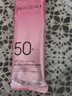 美肤宝美白隔离防晒霜SPF50+(淡斑型)小粉管10g遮瑕提亮防水防汗BB户外 实拍图