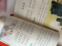 唐诗三百首（彩图注音版） 一二年级小学生课外阅读经典丛书 小书虫阅读系列 实拍图
