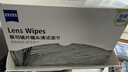 蔡司擦镜纸 相机眼镜镜头擦镜纸清洁湿巾 400片装 实拍图