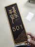 壹居长宁高级感入户门牌酒店家用号码带胶底板+2套数字（0-9）平安喜乐款 实拍图