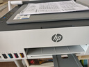 惠普（HP）588彩色打印机学生家用喷墨 无线连供打印复印扫描照片打印  低成本 一年上门 实拍图