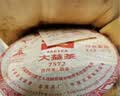 大益茶叶 【整提装】大益普洱茶 熟茶 7572提装  随机批次 357克*7饼 2009年一提装 实拍图