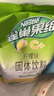 雀巢（Nestle）果维C+柠檬味840g/袋 富含维C 低脂果珍冲饮果汁粉 实拍图