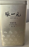 张一元茉莉花茶叶毛尖浓香型口粮花草茶新春茶老北京伴手礼盒装茉莉绿茶 实拍图