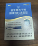 江中益生菌冻干粉800亿CFU/袋2g*4条 成人肠胃肠道益生元调理活性菌 实拍图