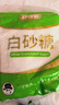 舒可曼白砂糖1kg【大包实惠装】食糖白糖调味调料甜品冲饮碳化糖 实拍图