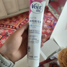 薇婷（VEET）脱毛膏男士脱毛膏女士专用全身温和200ml 非脱毛膏私密处非刮毛刀 实拍图