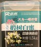 依然长白山野生椴树白蜜 1500g 天然结晶成熟蜜无添加纯蜂蜜 长白山椴树白蜜 1500g*1盒 实拍图