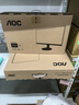 AOC 21.5英寸100Hz  HDRMode 低蓝光不闪 HDMI  节能认证 三边微边 超薄游戏办公电脑显示器 22B15HN2 实拍图