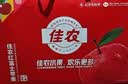 【礼盒】佳农红富士苹果10-15粒3.5kg 实拍图