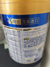 美素佳儿（Friso）皇家幼儿配方奶粉 3段（1-3岁幼儿适用）800g 乳铁蛋白 (新国标) 实拍图