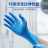 英科医疗一次性丁腈手套 可接触食品 家务厨房洗碗手套 100只/盒 L码 实拍图