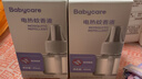 babycare电蚊香液婴儿驱蚊水驱蚊液蚊香套装儿童宝宝防蚊灭蚊无香 9液 实拍图