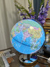 晨光（M&G）32cm学生自用办公地球仪 教学研究摆件办公用品礼物男女孩玩具教师生日礼品 实拍图