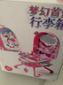 康迪拉家族儿童玩具女孩7-14岁公主梳妆台过家家化妆盒首饰套装生日礼物 实拍图