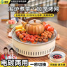 准航围炉煮茶套装 电围炉煮茶器具碳电两用陶炉室内家用烧烤炉烤肉架 实拍图