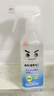 LEC电解水除菌喷雾 消臭去异味99%奶瓶宠物玩具家用清洁 孕婴宠可用 400ml 1瓶 电解水除菌喷雾 实拍图