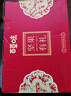 百草味零食礼盒1235g/1260g混发 送礼含夏威夷果零食大礼包团购 实拍图