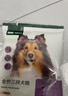 网易严选犬粮全价冻干三拼鸡肉狗粮幼犬成犬小型中大型犬10kg【宠物金选】 实拍图