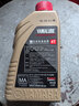 YAMALUBE摩托车合成机油创核踏板10W-40 SL 0.8L 雅马哈巧格125兴鹰福禧 实拍图