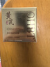 OHBT黄芪面霜50g抗皱紧致抗衰老保湿补水去黄提亮淡斑高奢护肤品男女 实拍图