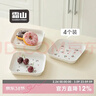 霜山吐骨碟家用水果零食盘小清新樱桃餐桌面垃圾收纳盘吐骨头盘碟 【洗碗机微波炉ok】白色-4个 实拍图