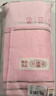 无印良品毛巾7A抗菌新疆棉不易掉毛加厚2条装A类100%纯棉亲肤男女擦脸巾 实拍图
