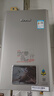 林内（Rinnai）【小蛮腰Pro plus】13升极光灰燃气热水器 超能恒温芯 恒温热水器上门安装 13GD33（JSQ26-GD33） 实拍图