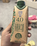 天友百特有机纯牛奶250mI*12盒梦幻盖（礼盒装）4.0g蛋白 130mg钙 实拍图