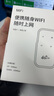 影腾随身wifi三网全国通用无线wi-fi6免插卡移动联通电信无限制大流量卡便携式网卡高速网络2026款5GHF 【三网通3000毫安充电款+黑色】*超长续航 实拍图