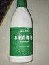 蓝月亮 84消毒液1.2kg/瓶*2 杀菌率99.99% 消毒水  白色衣物家居消毒 实拍图