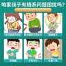 葵花【次日达】肠系膜淋巴结炎贴药贴儿童肚脐贴小儿腹痛专用膏药贴片 肠系淋巴结肚脐贴儿童专用 实拍图