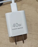 华为冰糖全能氮化镓手机充电器（Max 40W）3C认证华为原装充电器 适配华为手机Mate60 实拍图
