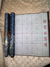 六品堂毛笔字水写布初学者练字专用小学生练书法米字格水写书法布水洗布蘸水速干仿宣文房第五宝140cm 实拍图